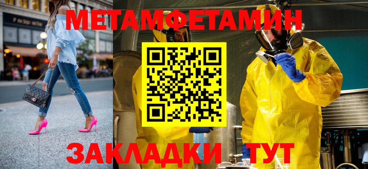 АМФ  Вход с VPN  Алушта  гидра вход  АМФ Розовый 