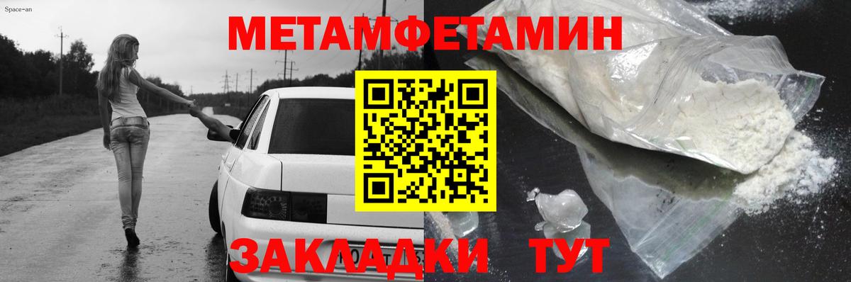 АМФ VHQ Алушта