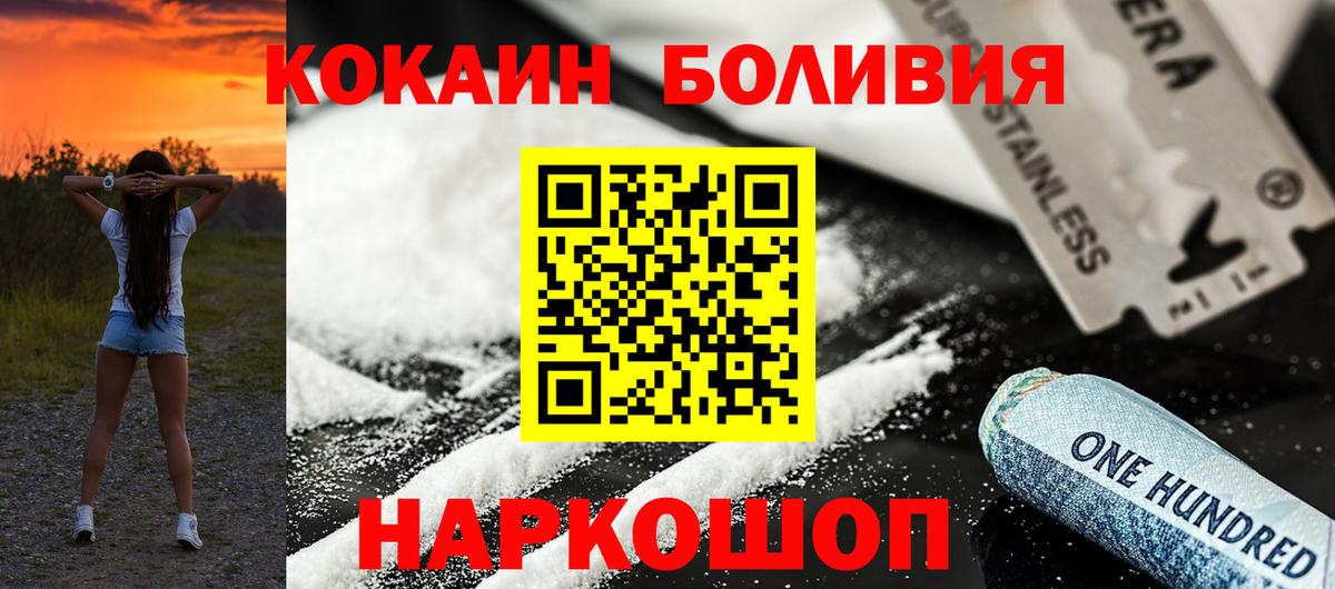 купить наркотики цена  КОКАИН  КОКАИН Колумбийский  Алушта  Вход с VPN  КОКАИН Колумбийский 