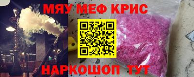 метадон Севастополь