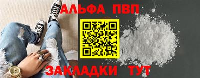 гашишное масло Северобайкальск