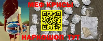 метадон Севастополь