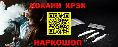 метадон Севастополь