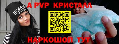 метадон Севастополь