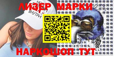 метадон Севастополь