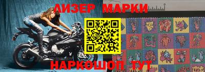 гашишное масло Северобайкальск