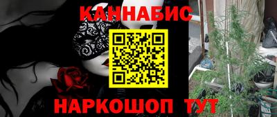 гашишное масло Северобайкальск