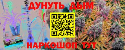 гашишное масло Северобайкальск