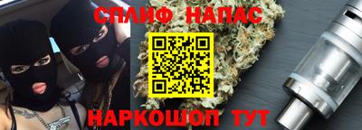 метадон Севастополь
