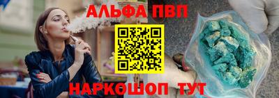 метадон Севастополь