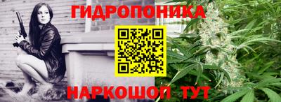 гашишное масло Северобайкальск
