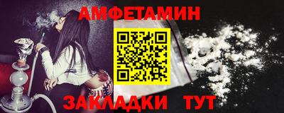гашишное масло Северобайкальск