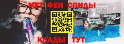 метадон Севастополь