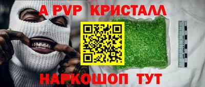 метадон Севастополь