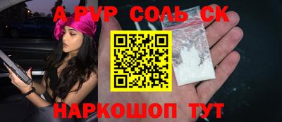 метадон Севастополь