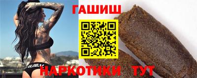 гашишное масло Северобайкальск