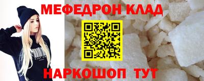 метадон Севастополь
