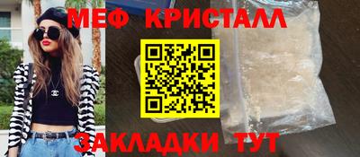 метадон Севастополь