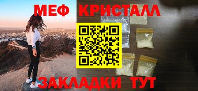 метадон Севастополь