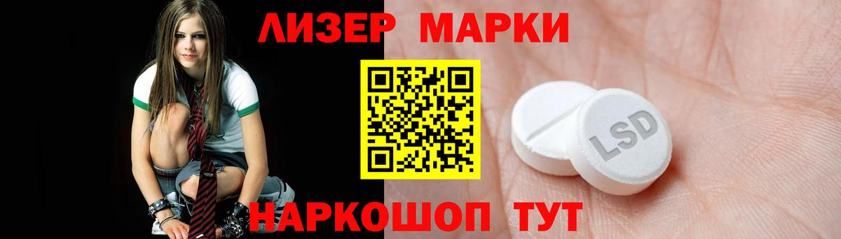 ЛСД экстази кислота Алушта