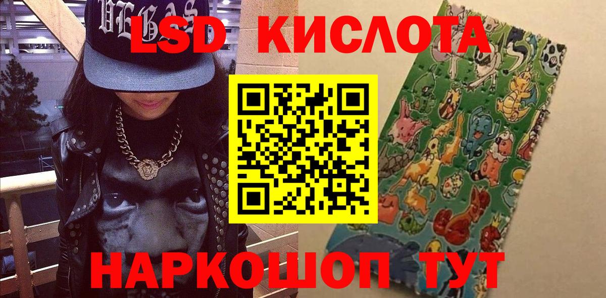 Алушта  Марки 25I-NBOMe 1,5мг  Марки 25I-NBOMe  Вход с VPN 
