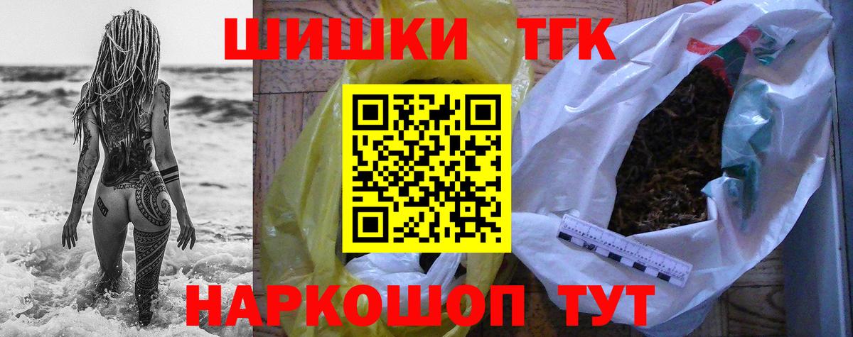 Бошки марихуана план Алушта